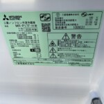 MITSUBISHI（三菱）168L 2ドア冷蔵庫 MR-P17F-H 2020年製