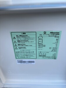 Hisense(ハイセンス)135L 2ドア冷蔵庫 HR-G13C-BR 2022年製