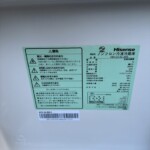 Hisense（ハイセンス）135L 2ドア冷蔵庫 HR-G13C-BR 2022年製