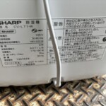 SHARP（シャープ）除湿機 CV-L71-W 2021年製