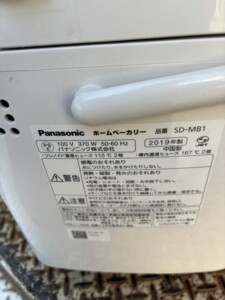 Panasonic(パナソニック)ホームベーカリー SD-MB1 2019年製