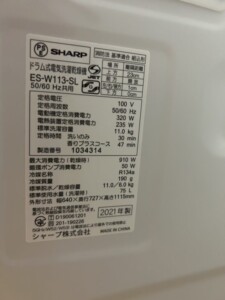 SHARP(シャープ)11.0キロ ドラム式洗濯乾燥機 ES-W113-SL 2021年製