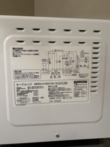 YAMAZEN(山善)電子レンジ NERS-016GV(W)2020年製