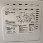 YAMAZEN（山善）電子レンジ NERS-016GV(W)2020年製