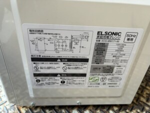 ELSONIC(エルソニック)電子レンジ ECG-MW171-50 2022年製