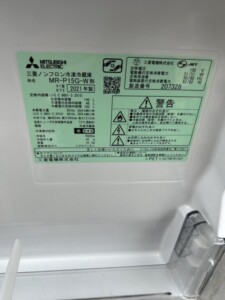 MITSUBISHI(三菱)146L 2ドア冷蔵庫 MR-P15G-W 2021年製