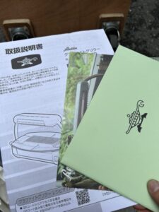 Aladdin (アラジン) グラファイトグリラー CAG-G13B