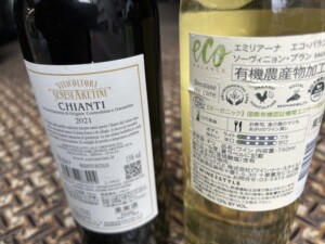 ワイン(エミリアーナ エコバランス・セネージ・アレティーニ キャンティ)