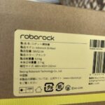roborock(ロボロック）ロボット掃除機 S6V52-04