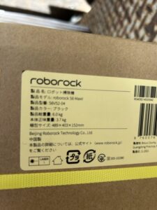 roborock(ロボロック)ロボット掃除機 S6V52-04