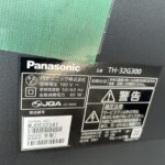 Panasonic（パナソニック）32型液晶テレビ TH-32G300 2020年製
