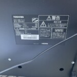TOSHIBA（東芝）43型液晶テレビ 43M540X 2021年製