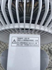 SHARP(シャープ)プラズマクラスター扇風機 PJ-N2DS 2021年製