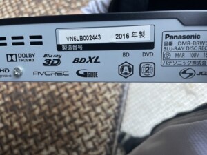 Panasonic(パナソニック)ブルーレイディスクレコーダー DMR-BRW510 2016年製