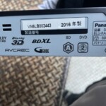 Panasonic（パナソニック）ブルーレイディスクレコーダー DMR-BRW510 2016年製