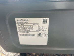 Rinnai(リンナイ)ガスコンロ KG35NBKR 2023年製