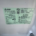 MITSUBISHI（三菱）146L 2ドア冷蔵庫 MR-P15EG-B1 2022年製