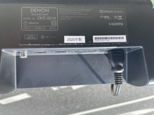 デノンのサウンドバー DHT-S216 2020年製【出張買取】茨城県