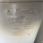 TOSHIBA（東芝）5.0キロ 全自動洗濯機 AW-5GA1 2022年製