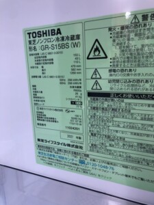 TOSHIBA(東芝)153L 2ドア冷蔵庫 GR-S15BS(W) 2021年製