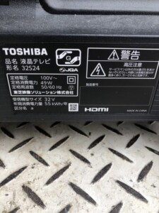 TOSHIBA(東芝)32型液晶テレビ 32S24 2022年製