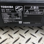 TOSHIBA（東芝）32型液晶テレビ 32S24 2022年製