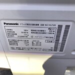 Panasonic（パナソニック）7.0キロ ドラム式洗濯乾燥機 NA-VG750L 2021年製