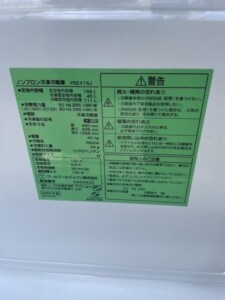 YAMADA(ヤマダ)156L 2ドア冷蔵庫 YRZ-F15J 2022年製