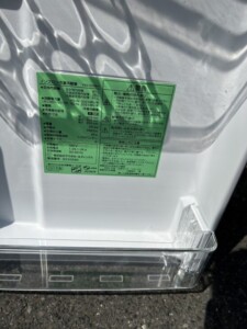 YAMADA(ヤマダ)87L 2ドア冷蔵庫 YRZ-C09H1 2021年製