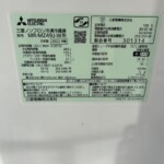 MITSUBISHI（三菱）485L 6ドア冷蔵庫 MR-MZ49J-W 2022年製