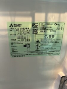 MITSUBISHI(三菱)146L 2ドア冷蔵庫 MR-P15G-W 2022年製