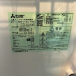 MITSUBISHI（三菱）146L 2ドア冷蔵庫 MR-P15G-W 2022年製
