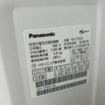 Panasonic（パナソニック）5.0キロ 電気衣類乾燥機 NH-D503 2021年製