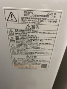 TOSHIBA(東芝)7.0キロ 全自動洗濯機 AW-7DH1(W) 2021年製