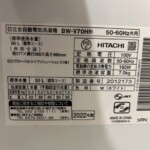 HITACHI（日立）7.0キロ 全自動洗濯機 BW-V70H 2022年製