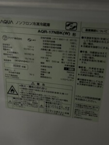 AQUA(アクア)168L 2ドア冷蔵庫 AQR-17NBK(W) 2022年製