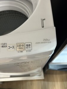 AQUA(アクア)7.0キロ 全自動洗濯機 AQW-V7N(W)2023年製