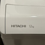 HITACHI（日立）12.0キロ 全自動洗濯機 BW-X120G（W）2022年製