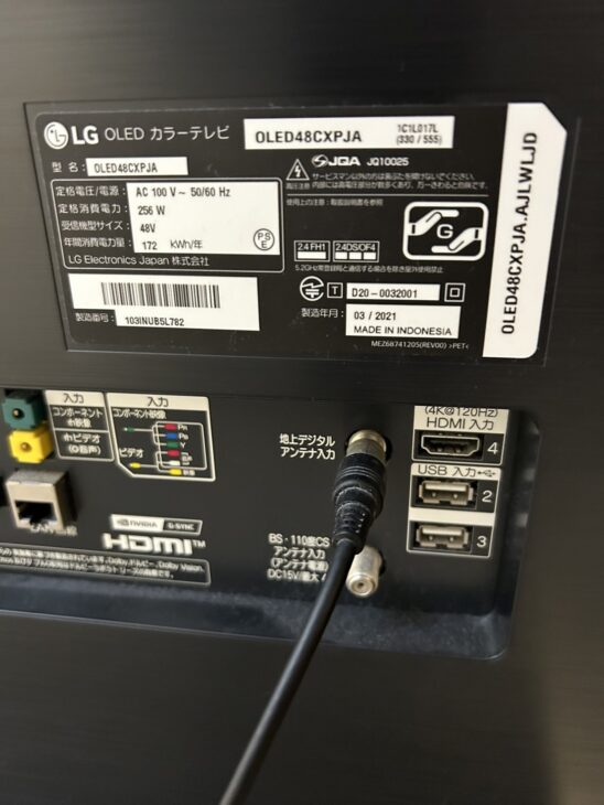 LG 48型 有機EL OLED48PJA 焼き付き要確認 手渡し