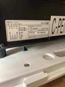 deviceSTYLE(デバイスタイル)33本用 ワインセラー CDW-33GS 2018年製