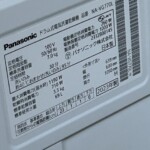 Panasonic（パナソニック）7.0キロ ドラム式洗濯乾燥機 NA-VG770L 2023年製