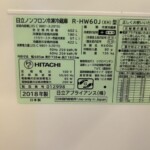 HITACHI（日立）602L 6ドア冷蔵庫 R-HW60J（XH)2018年製