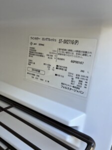 フォルスタージャパン ワインセラー ロングフレッシュ ST-SV271G(P)2016年製