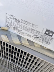 FUJITSU(富士通)2.2kW ルームエアコン AS-B22K-W 2020年製