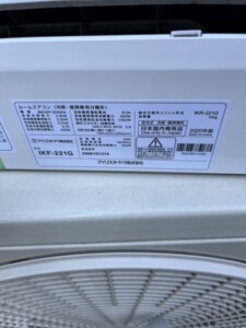 IRIS OHYAMA(アイリスオーヤマ)2.2kW ルームエアコン IKF-221G 2020年製