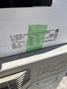 DAIKIN(ダイキン)2.2kW ルームエアコン AN22ZMS-W 2022年製