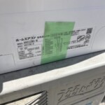 DAIKIN（ダイキン）2.2kW ルームエアコン AN22ZMS-W 2022年製