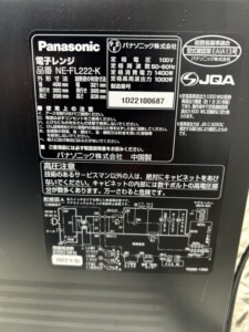 Panasonic(パナソニック)電子レンジ NE-FL222-K 2022年製