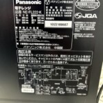 Panasonic（パナソニック）電子レンジ NE-FL222-K 2022年製