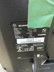 SHARP(シャープ)22型液晶テレビ 2T-C22DE 2021年製